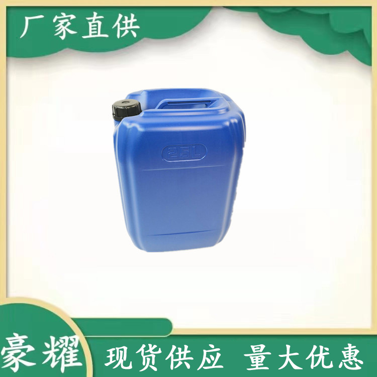 Поставка уксусного лосьона Uncle, минимальный заказ 50 кг, большая скидка