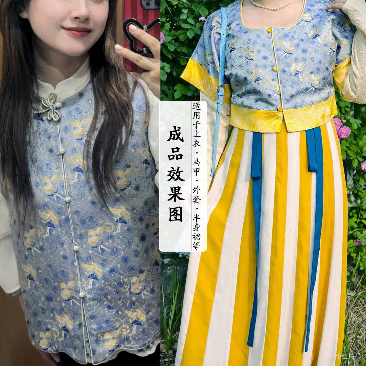 "Twelve Constellations" Constellation Clothing Fabric Imitation Song Brocade Jacquard Material Vest Han Dynasty Top Fabric