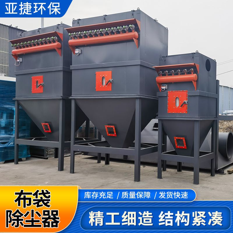 Pulse Dust Collector Stainless Steel Industrial Dust Collector Carbon Steel Filter Cartridge Dust Collector Explosion-Proof Pulse Bag Dust Collector