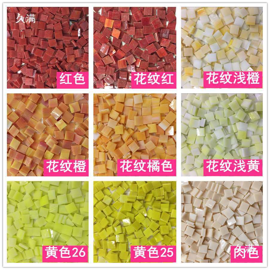 1cm Mica Mosaic Inlaid Art DIY Creative Handmade Graduation Design Material Double-Sided Colored Glass Loose Particles