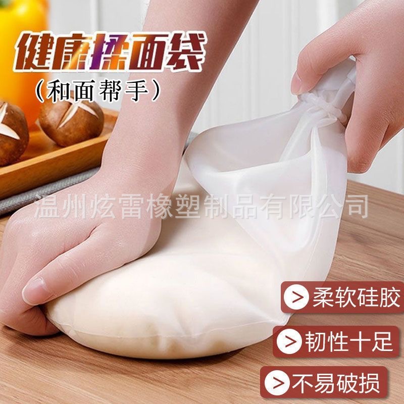 Мешок для замешивания лапши из силикона, утолщенный, для домашних лапшичных изделий, не прилипает, для выпечки