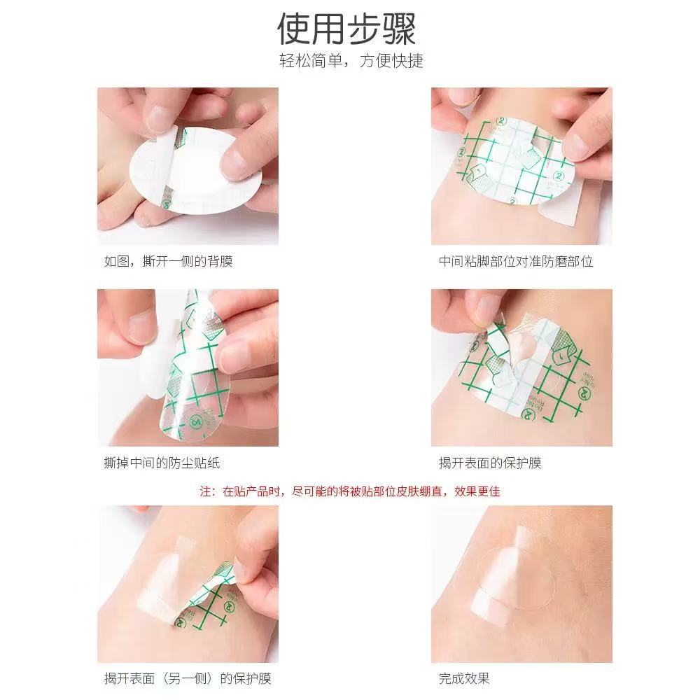 Transparent Thin Mountain-Shaped Anti-Wear Patch, Anti-Sweat and Waterproof Invisible Heel Patch, Multi-Functional Anti-Wear Patch for Men's and Women's Shoes