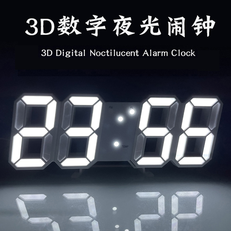 2026 Modern Minimalist Led Wall Clock USB Plug-In External Power Supply Large Digital Display Alarm Clock