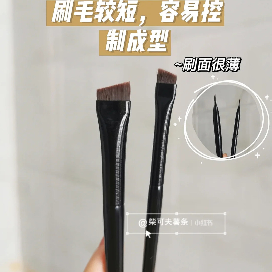 Wang Feifei with makeup brush blade flat eyeliner brush oblique eyebrow brush eye shadow brush portable factory wholesale