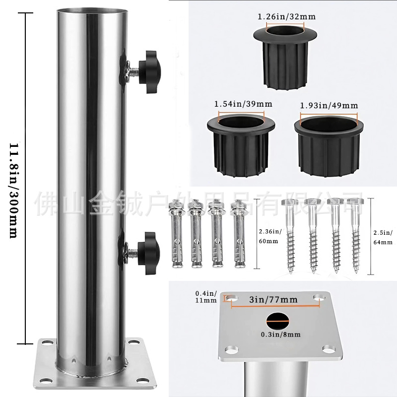 Deck Terrace Outdoor Umbrella Stand Base Casing Outdoor Umbrella Tube DIY Stainless Steel Tube Stone Universal Umbrella Bracket Tube