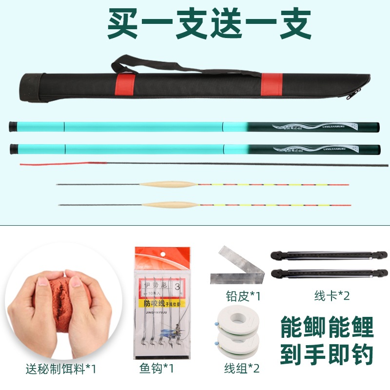 Fishing Rod, Hand Rod, Novice Beginner Fishing Gear Set, Full Set of Combination Equipment, Fishing Gear Supplies, Short Section