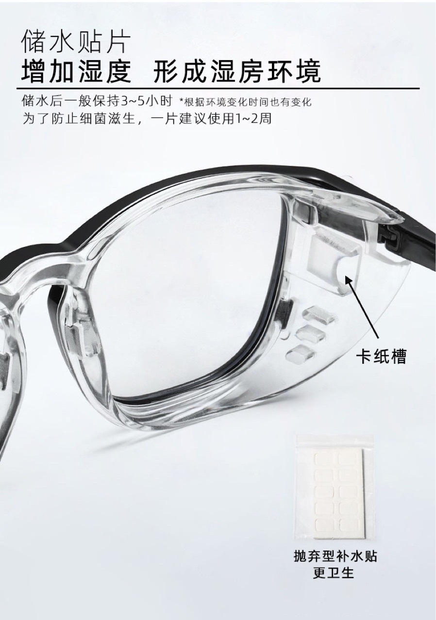 Wet Room Mirror, Anti-Blue Light, Dry Eye, Anti-Dryness, Moisturizing Glasses, Anti-Pollen