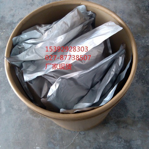 Asparaginase 1G/Bottle 9015-68-3 Biological Enzyme Preparation