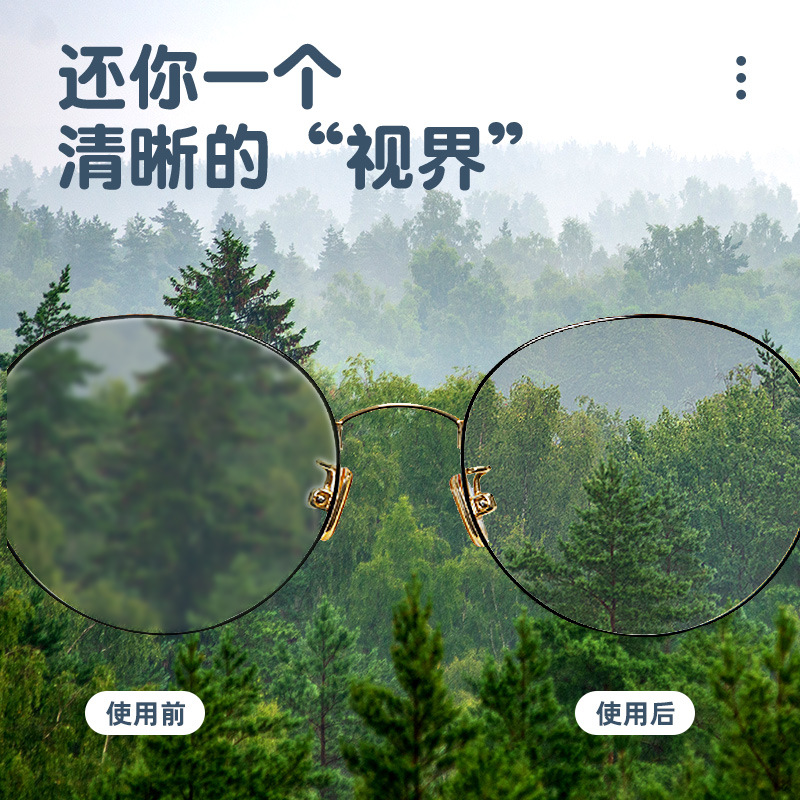 Glasses Cleaner 30ml Mobile Phone Screen Cleaning Lens Wipe Care Solution Cleaning Agent Manufacturer Spot Wholesale