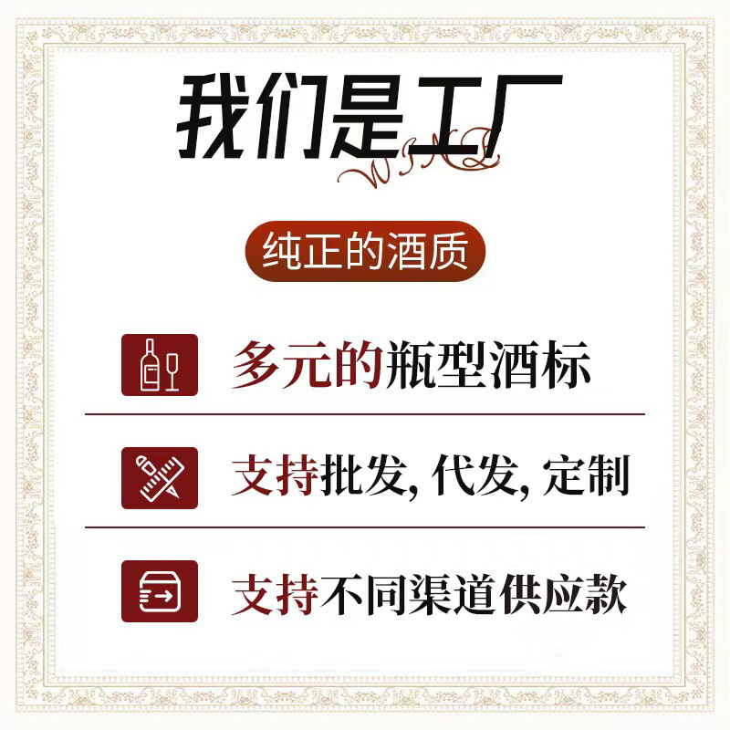 Tenghui Manufacturer 14-Degree High-Degree Wine Red Wine Genuine Dry Red Wine 750ml Full Box Red Wine Wholesale