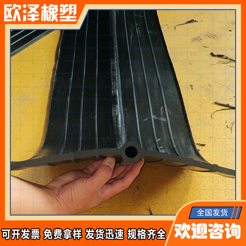 National standard 651 buried rubber water stop belt construction site bridge tunnel water expansion water stop belt
