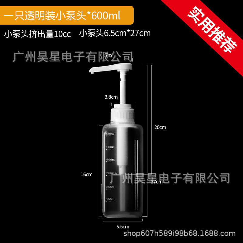 Fructose Syrup Squeeze Bottle Milk Tea Shop Plastic Commercial Hand-Pressed Press Bottle Quantitative Juice Jam Sub-Package Pressure Nozzle