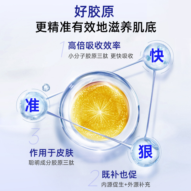 Hainan Huayan Collagen Tripeptide Powder 100% Small Molecule Beauty and Skincare Collagen Protein Oral Liquid Raw Material Factory