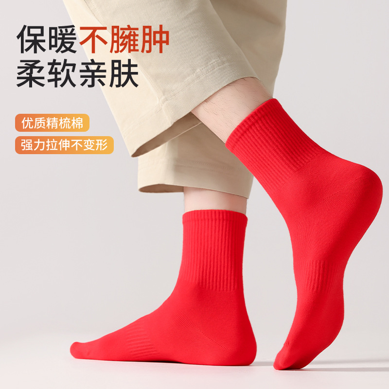 Новогодние красные носки из чистого хлопка, носки для пары на свадьбу, осень и зима, дезодорирующие носки на год лошади