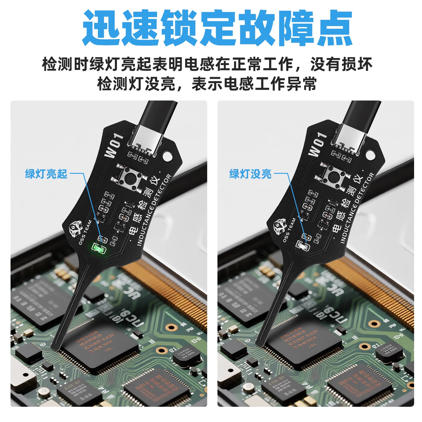 Oss Inductor Tester Mobile Phone Repair Detection Digital Motherboard Inductor Fault Troubleshooting Electromagnetic Induction Measuring Instrument