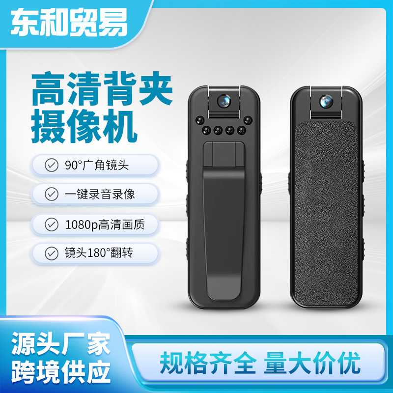 L7 HD Infrared 1080p Pocket Conference Audio and Video Recording Portable Motion Conference Recorder Cross-border Explosions