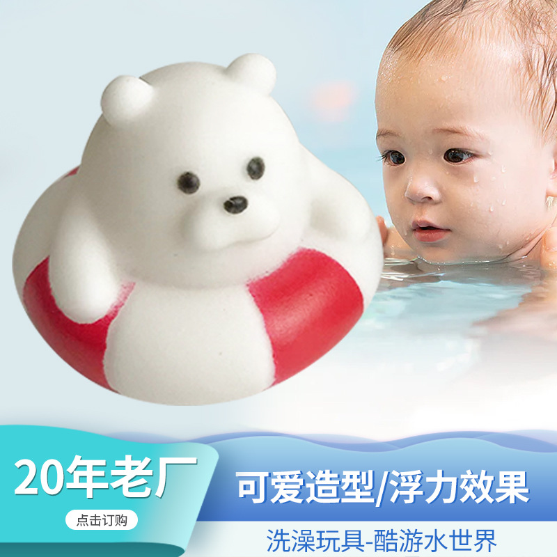 Надувное кольцо маленький белый медведь игрушка для купания для детей