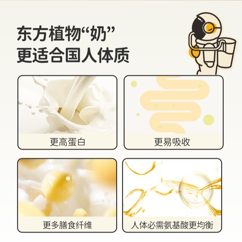 Original Soy Milk Powder Oem Pure Soy Protein Nutritious Breakfast Meal Replacement Powder Wholesale Instant Solid Beverage Customization