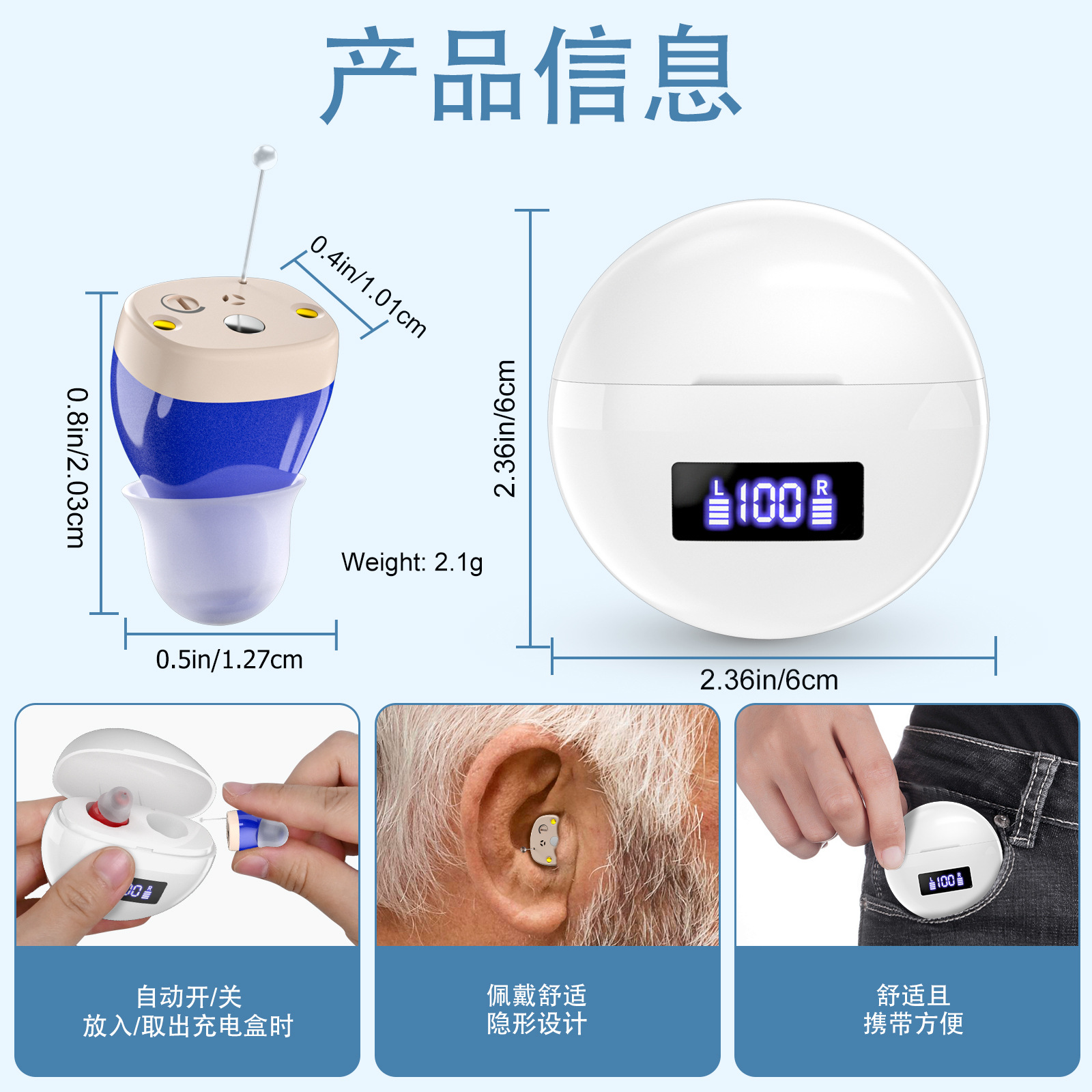 Elderly invisible hearing aid LED digital display charging sound amplifier No howling sound collector cross-border explosives