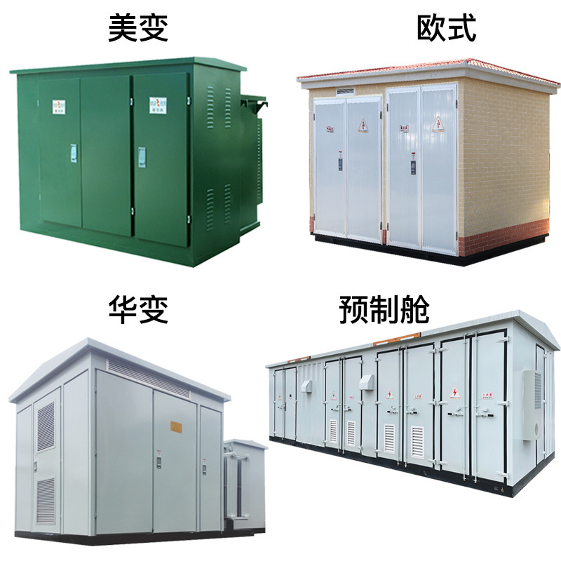 Complete Set of 35Kv Outdoor Chinese-Style Box-Type Substation Transformer Manufacturer Photovoltaic Booster Wind Power Generation Equipment