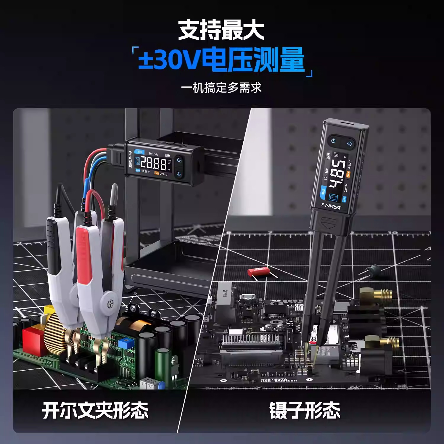 Fnirsi Digital Bridge Tweezers Lcr-St2 High-Precision Second-Generation Handheld Component Tester
