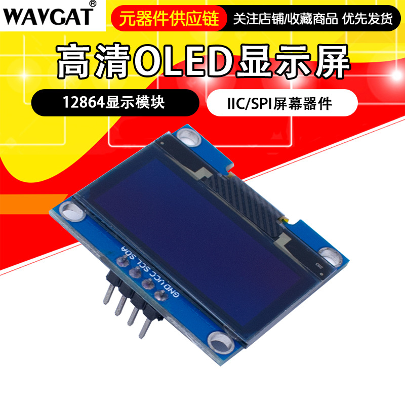 0.96inch Oled Display Module 12864 Lcd Display Supports Uno Raspberry 4P Yellow and Blue Two-Color g