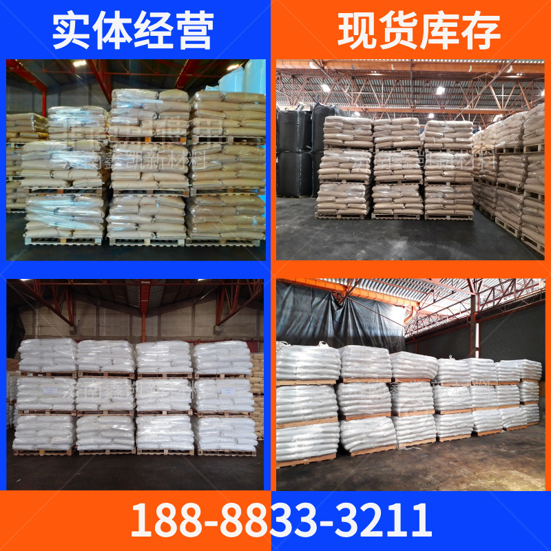 Anti-Skinning Agent, Paint Painting to Prevent Agglomeration, Butylone Scale, Methanidone Scale