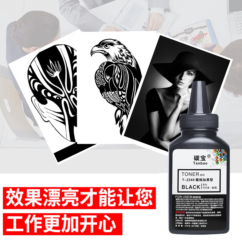 Lenovo Printer M7400Pro Toner Suitable for Lt2451 Powder Cartridge M7615Dna 7655Dhf Powder Cartridge