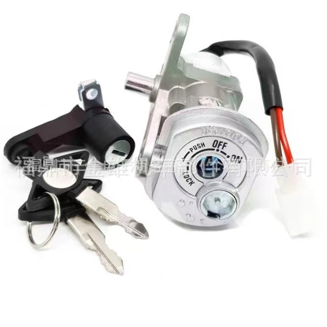 Комплект ключей для замка зажигания + замка сиденья Подходит для Yahama-Fino Mio115