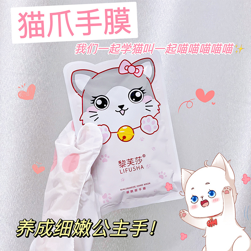 Li Fu Sha Niacinamide Cat Claw Hand Mask Hydrating Moisturizing Repair Anti-freeze Cracking Hand Cream Explosive Wholesale Hair
