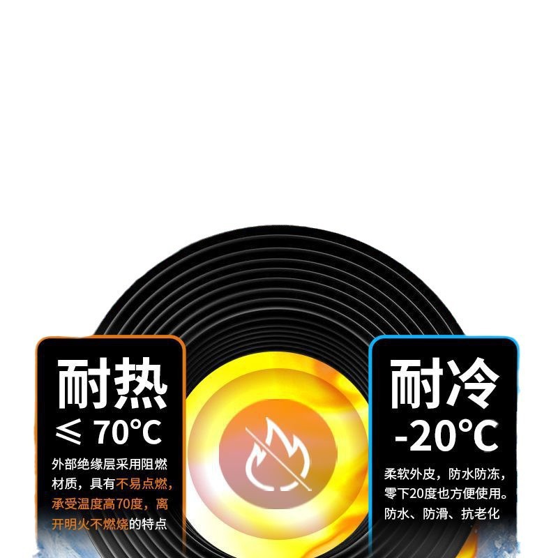 National Standard Soft Cable Two-Core Three-Core Two-Phase Three-Phase Outdoor 2.5 4 6 Square Household Sheathed Wire