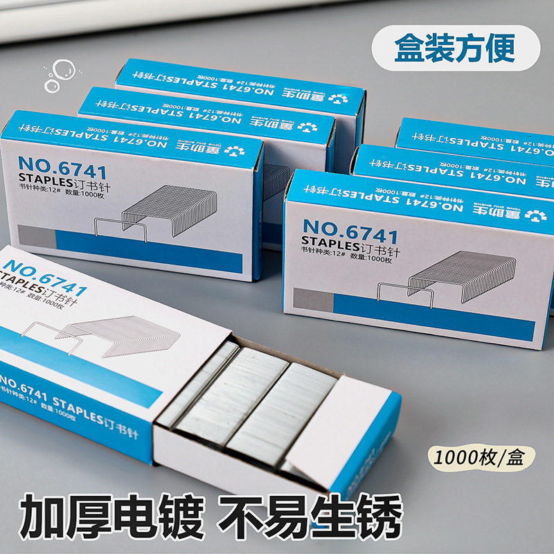 Staples No. 12 1000 Pieces Boxed Universal Office Binding Staples 24/6 Metal Stapler Staples Wholesale