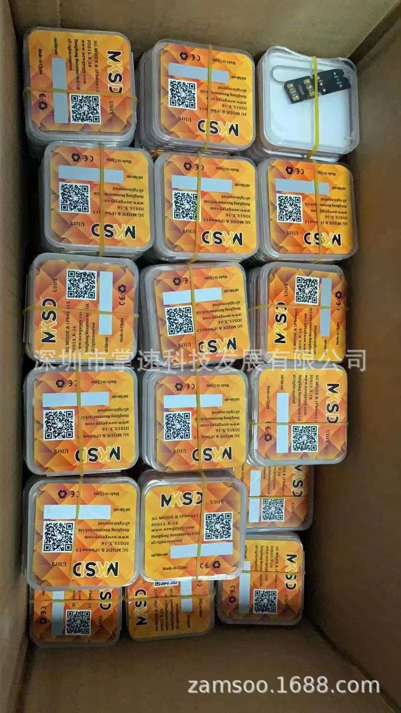 Новый V5.7Mksd ультра стикер карты подходит для Iphone7/8/X/Xs/Xr/Xsm/11/12/13Pm