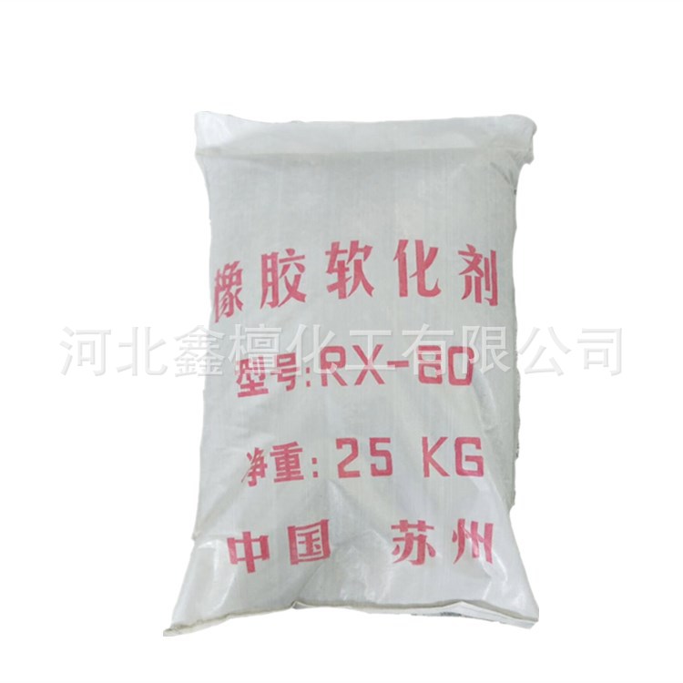 in stock supply rubber softener RX-80 rubber plasticizer surface treatment agent tackifier rubber softener
