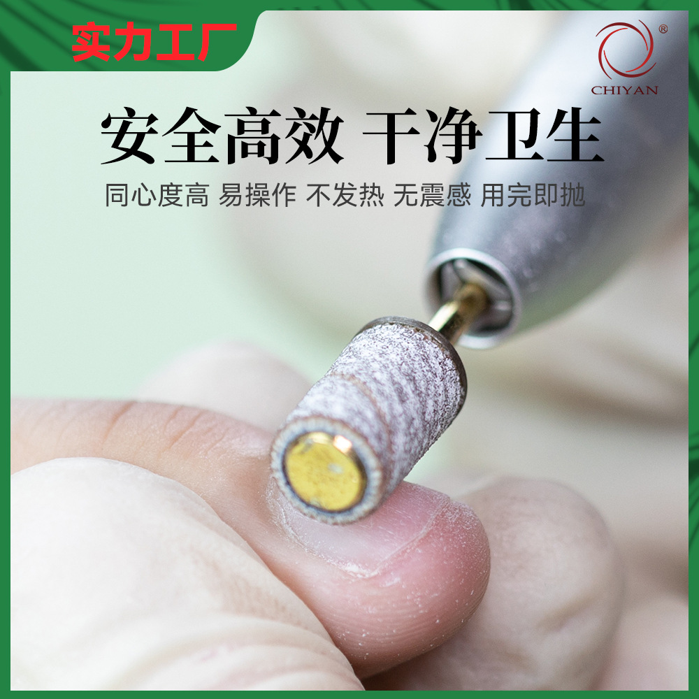 【Cross-Border High Quality】Nail Sanding Bands Nail Treatment Polishing and Nail Removal Sanding Bands Available in Various Sizes and Colors