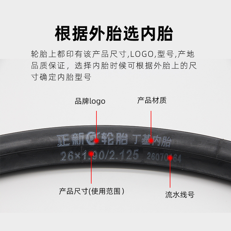 Cst Zhengxin Road Mountain Bike Inner Tube 20 26inch 27.5 29 700C Bicycle Meifazui Tire