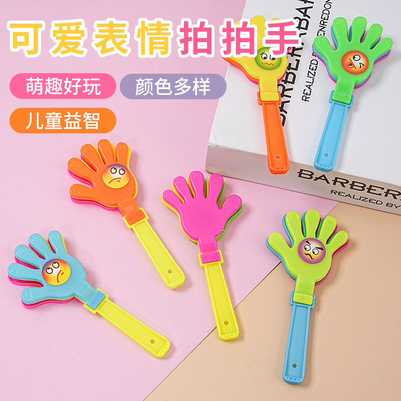 Мини маленькие хлопковые ладошки награды для детского сада делиться маленькими игрушками