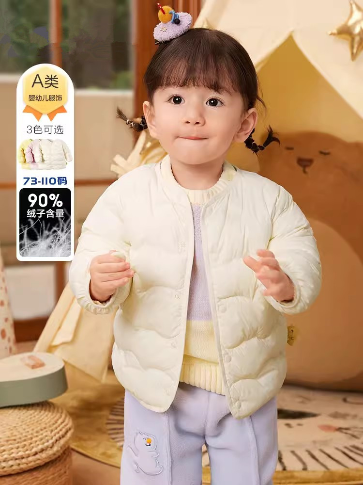 Children's down Jacket Similar to Those in Shopping Malls, Lightweight Coat for Infants and Toddlers, Boys and Girls Winter Clothing 2025 Short Jacket