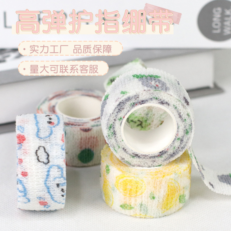 Бандаж для защиты пальцев студентов, самоклеящийся, защитный чехол для суставов рук, противоизносный бандаж для пальцев