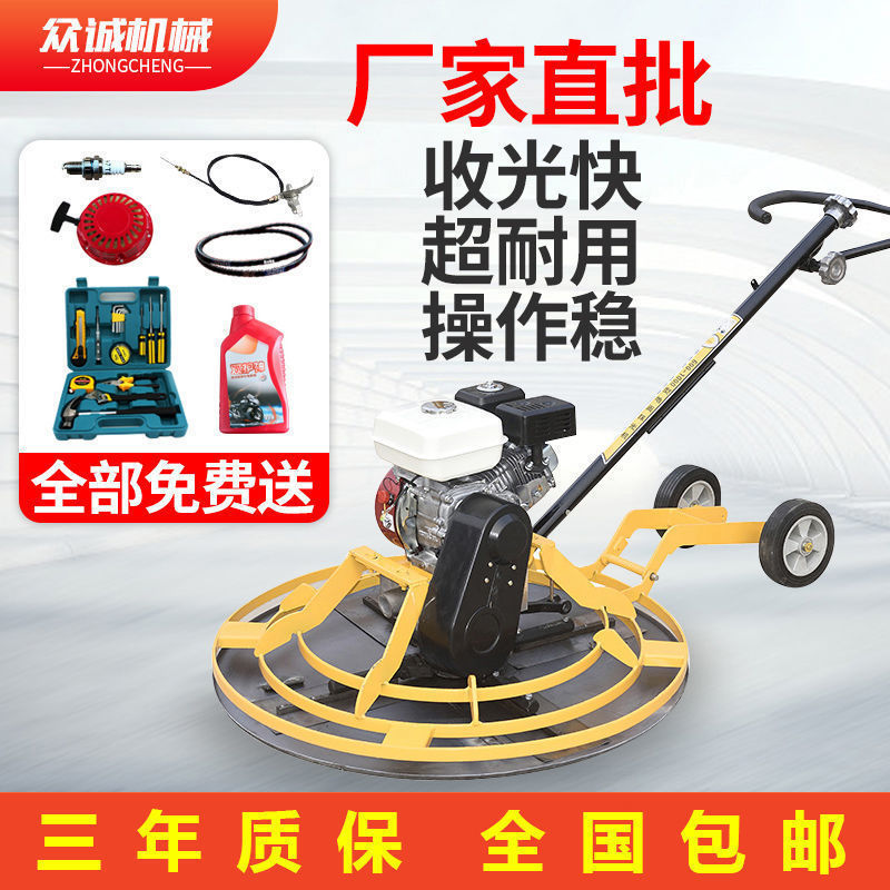 Concrete Trowel Gasoline Engine Floor Cement Grinder Smoothing Machine Electric Trowel Pavement Finisher Finisher
