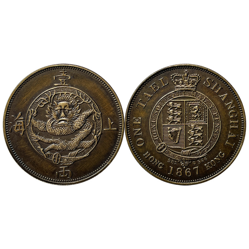 Silver Dollar Brass Sample Coin Shanghai 0.05kg Small Version 39.8mm Old Copper Brass Patina Appreciation and Play with the Original Object Real Shot