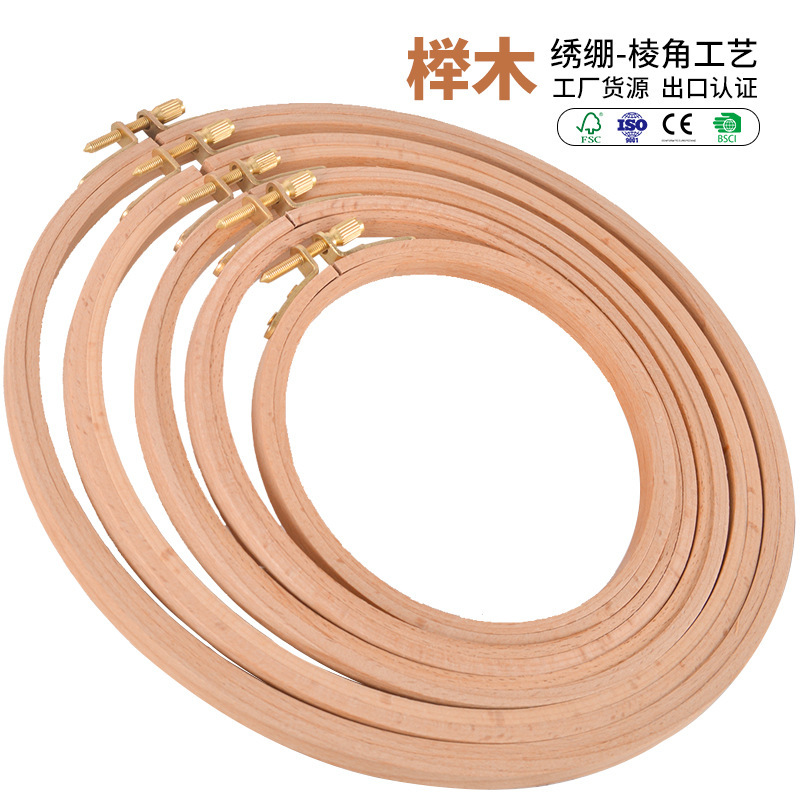 Manufacturer Wholesale Beech Wood Embroider Stretcher Handmade DIY Embroider Poke Embroider Tools Non-Slip Export Beech Wood Embroider Stretcher Crafts