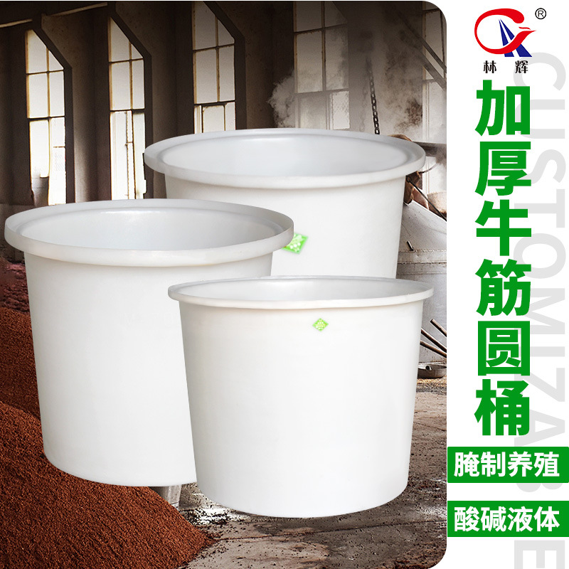 Утолщенная большая пластиковая бочка для хранения воды для квашеных утиных яиц, морских водорослей и овощей