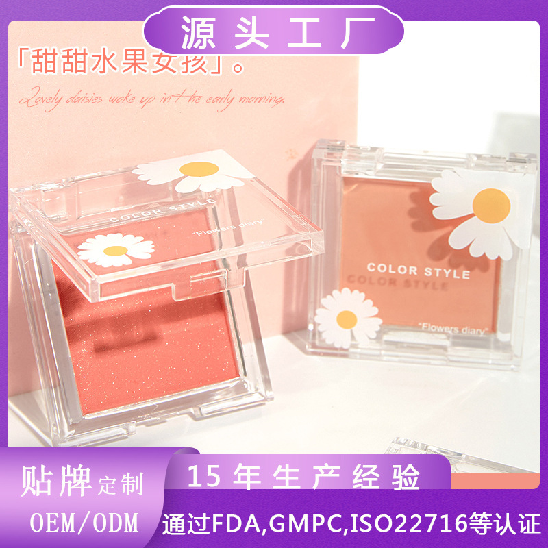 Кросс-бодер макияж палитра румян матовая шиммер молочный чай цвет оранжевый долгоиграющие румяна натуральные одноцветные румяна оптовая продажа в наличии