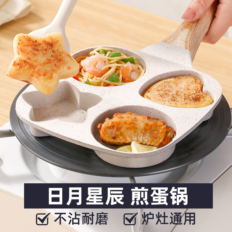 Сковорода для яиц с четырьмя ячейками, антипригарная, для домашних завтраков