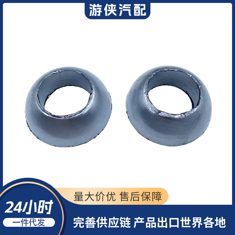 Прокладка глушителя сферическая Linhai 260 25222