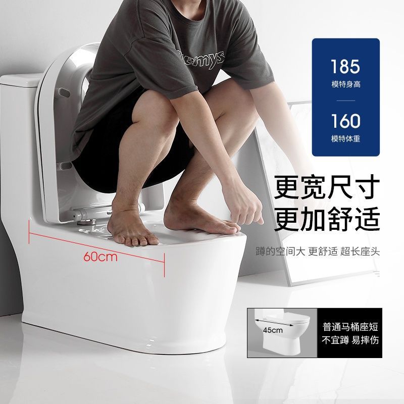 Siphon-Style Dual-Use Toilet for Home Use, Suitable for Both Sitting and Squatting, with a Large Ceramic Pipe