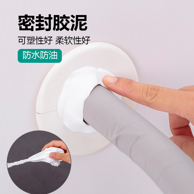 Air-conditioning Hole Sealing Mastic Household Water Pipe Sealing Wall Solid Rubber Hole Dormitory Air-conditioning Hole Sealing Rubber Mastic