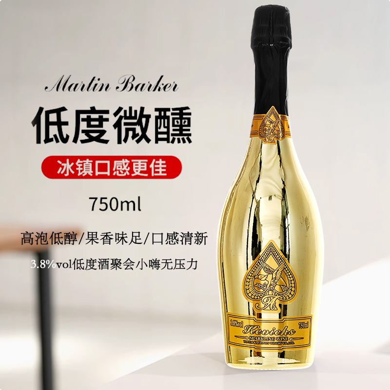 Игристое вино Bar, производитель Ace of Spades, оптовая продажа, доставка популярных золотых бутылок, женское игристое вино