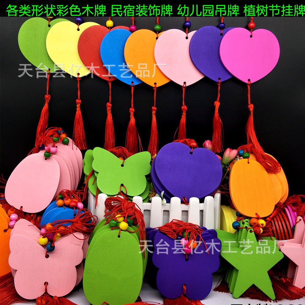 Производственная карточка желаний, цветная сердцевидная деревянная карточка, декоративная подвеска, можно напечатать логотип